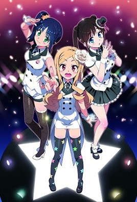 IDOL☆SISTER1