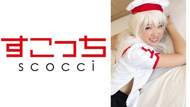 [362SCOH-041]讓嚴選的美少女角色扮演懷上我的孩子吧！【伊莉雅】菖蒲陽菜