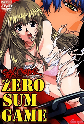 ZEROSUMGAME～SEXCRIME～-jku