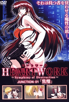 HEARTWORKJUNCTION1-jku