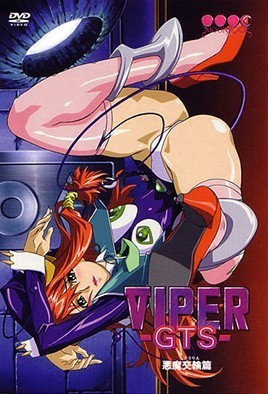 VIPER-GTS-恶魔交轮篇2-jku