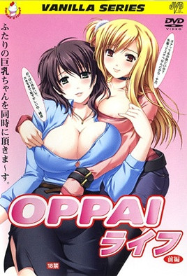 OPPAI生活1-jku