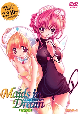 MaidsinDream1