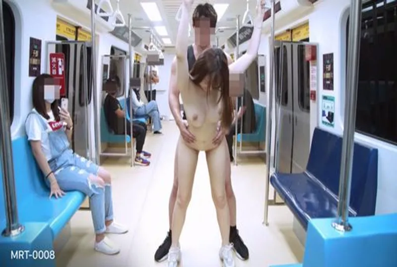 [MRT-0008]SWAG史上最狂‼️眾目睽睽下跟男友在捷運車廂抽插潮吹‼