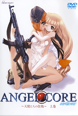 ANGELCORE 天使们的住处 1