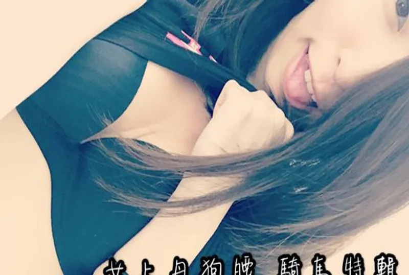 ?全輯 _ 各式女上位晃奶 高潮直達站?