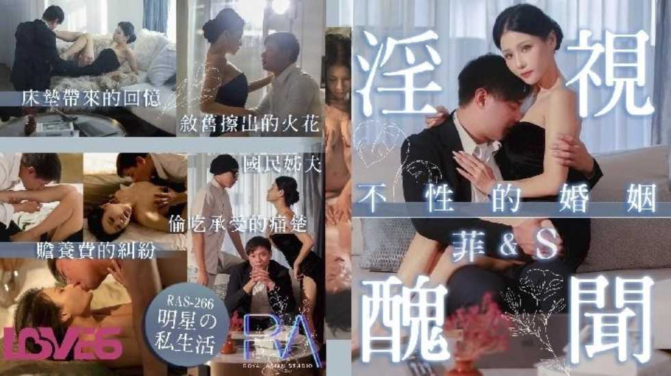 淫视丑闻 不性的婚姻 床垫x赡养费x偷吃x叙旧-jku