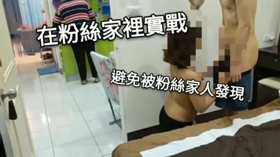 吴梦梦到桃园过夜突然姊姊回来在厨房的姊姊一边对话一边猛干最后中出完还叫梦梦舔乾淨<script src=