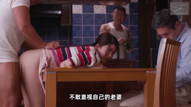 【水果派】爱妻玩偶1mp4