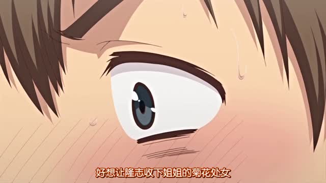 【中文字幕】ビッチな淫姊さまぁ＃1