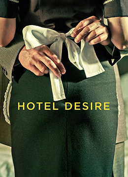 欲望酒店HotelDesire2011BD1080P中英双字-jku