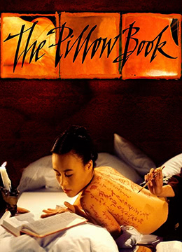 枕邊書.The Pillow Book.1996.FR.UK.BluRay.1440x1080p.x264.FLAC-KOOK.[簡繁中字]