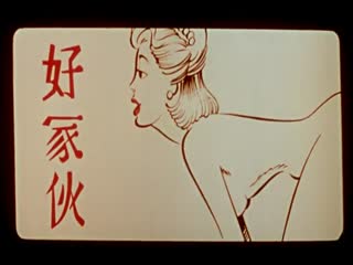 艾曼妞2 爱的教育.Emmanuelle.1975.FR.BluRay.1920x824p.x264.DTS-KOOK.[中英字幕]-jku