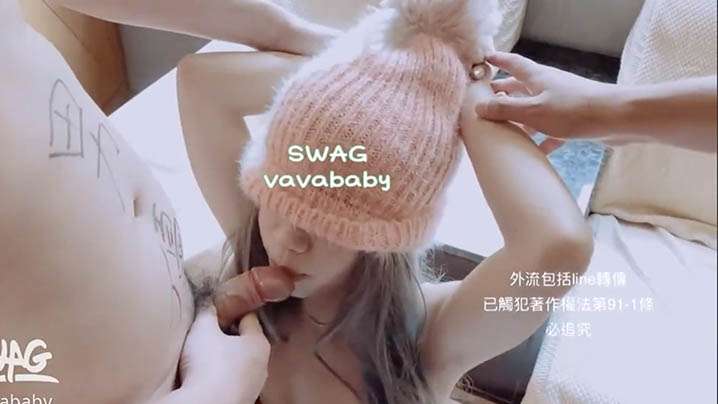 台湾SWAG 【vavababy】游戏输了老公看着老婆被搞