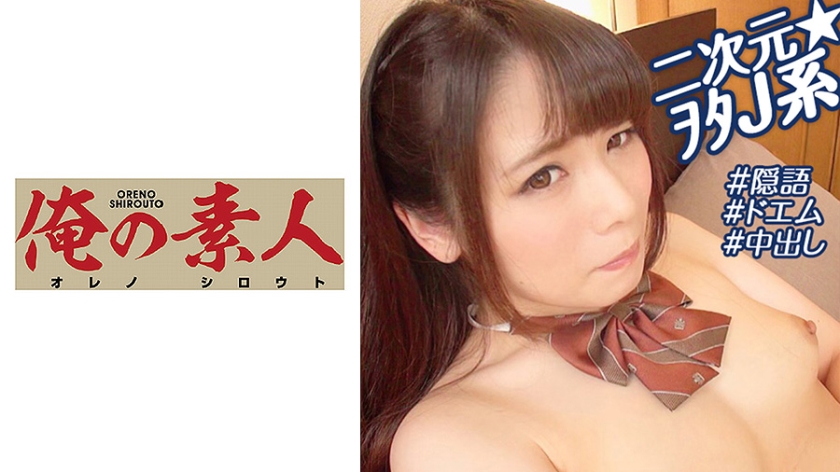 230OREBMS-090 お小遣いに惹かれ応募して来た素人女たち みゆ-jku