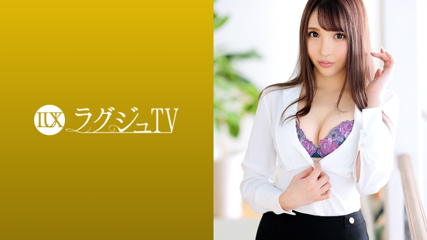 259LUXU-1209 ラグジュTV 1199 美しすぎる受付嬢が再び登場！美酒に酔い軽い愛撫から一気に妖艶な表情を見せる…男を本気にさせる小悪魔テクニック、美尻を強調した騎乗位は必見！