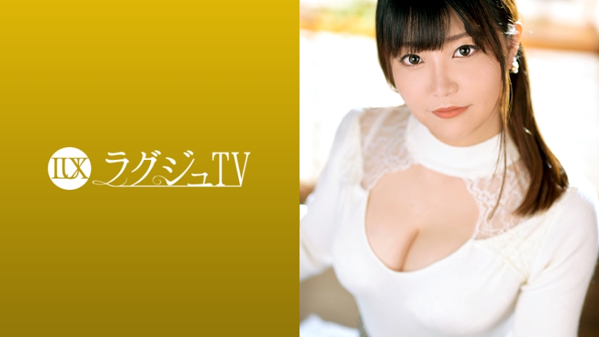 259LUXU-1256 ラグジュTV 1234 結婚5年目の順風満帆な夫婦生活を送る美人奧様が、內から涌き出るスケベ心を抑えきれずにAV出演！彼女からのオーダーは「濃いめに…」窗ガラスが曇る程の濃厚セックスでイキまくる！