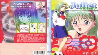 julietジュリエット-jku