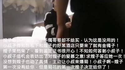 精品推荐！叔嫂乱伦给嫂子买了金手镯乐开花使劲草嫂子无套内射-jku