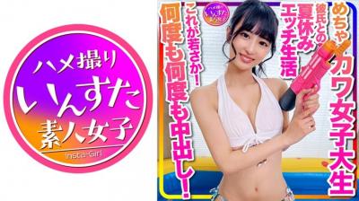 【高清有碼】413INSTC-332【おうちでプール】水著ガール これが若さか！めちゃカワ女子大生 彼氏