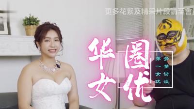 华语圈第一女优吴梦梦-jku