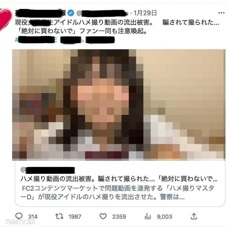 【※周末限定】现在的写真偶像。火了的那个传说的偶像研究生的未公开2个永久保存版。根据业界的压力冻结了的过-cd1-jku