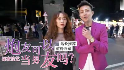 跑友可以当男友？-jku