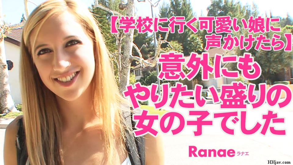 【和去学校的可爱的女儿打招呼】意外是想做的全盛期的女孩子ranae#