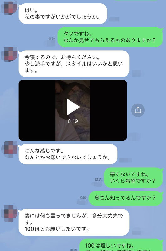 【個人】剖腹產老婆，浮華美腿。