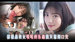 百變楓哥，總有你最愛的角色！[AD][TG]。