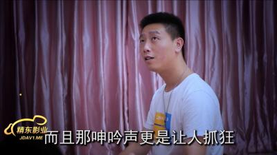 国产AV 精东影业 JDMY010 密友 EP10 国产AV 精东影业 JDMY010 密友 EP10