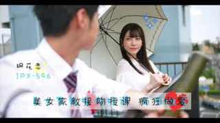 美人家教枫花恋。 美人家教枫花恋。