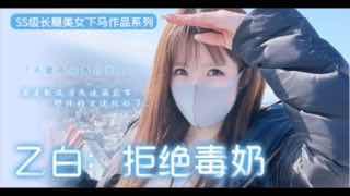 _长腿嫩妹下马,FC2新晋女菩萨!_FC2_2682982_。-jku