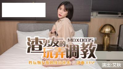 性玩物女孩的致富逆袭EP2.-jku