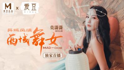 MAD008西域舞女异域风情莫潇潇-jku