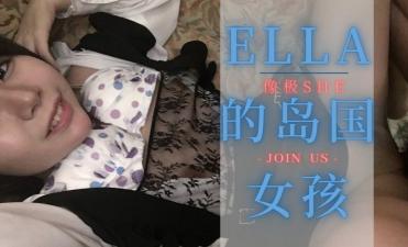 像极SHE ELLA的岛国女孩-jku