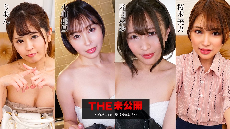 日本无码
