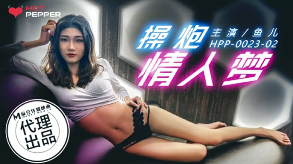 操炮情人梦-jku