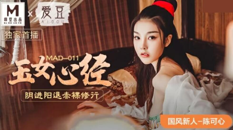 国风系列玉女心经阴进阳退赤裸修行-jku